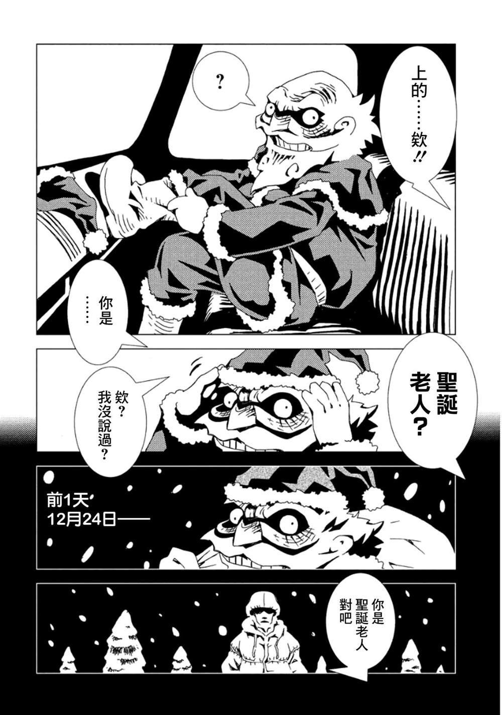 第3卷