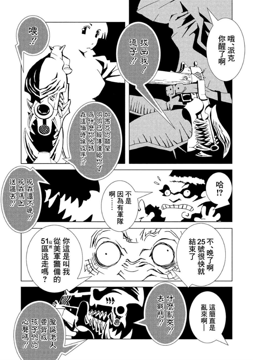 第3卷