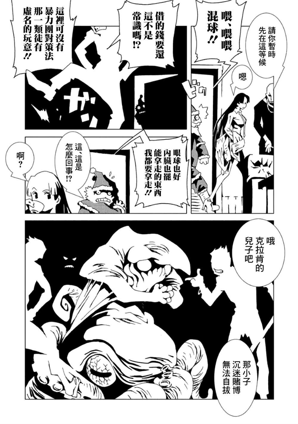 第3卷