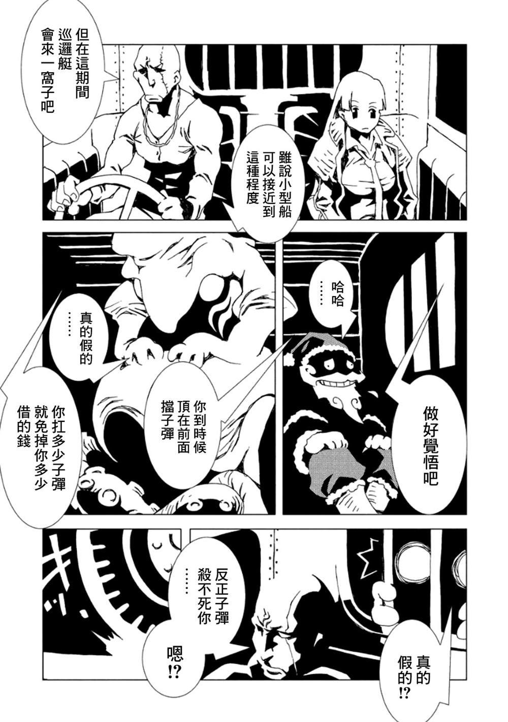 第3卷