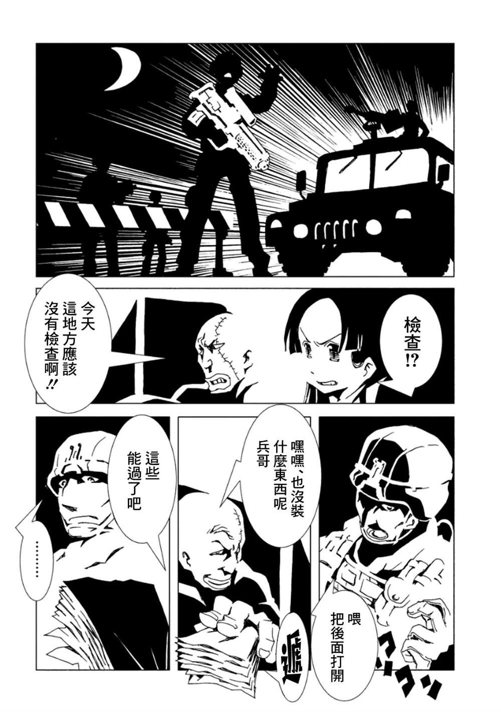 第3卷