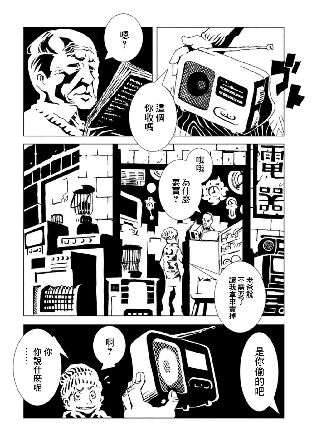 第3卷