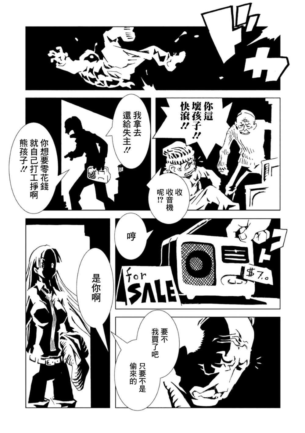 第3卷