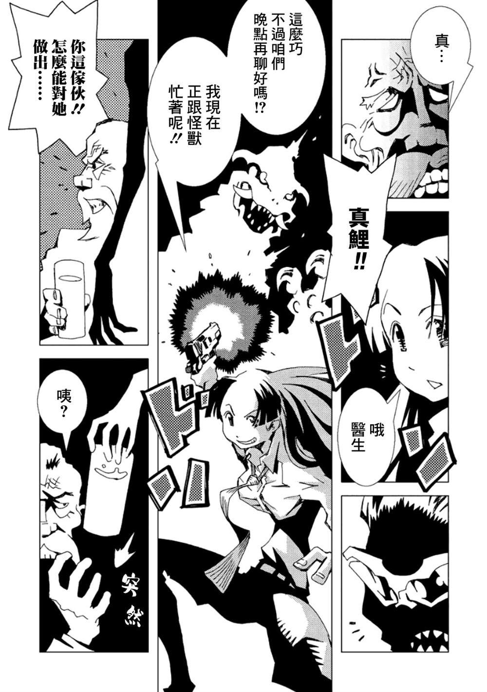 第3卷
