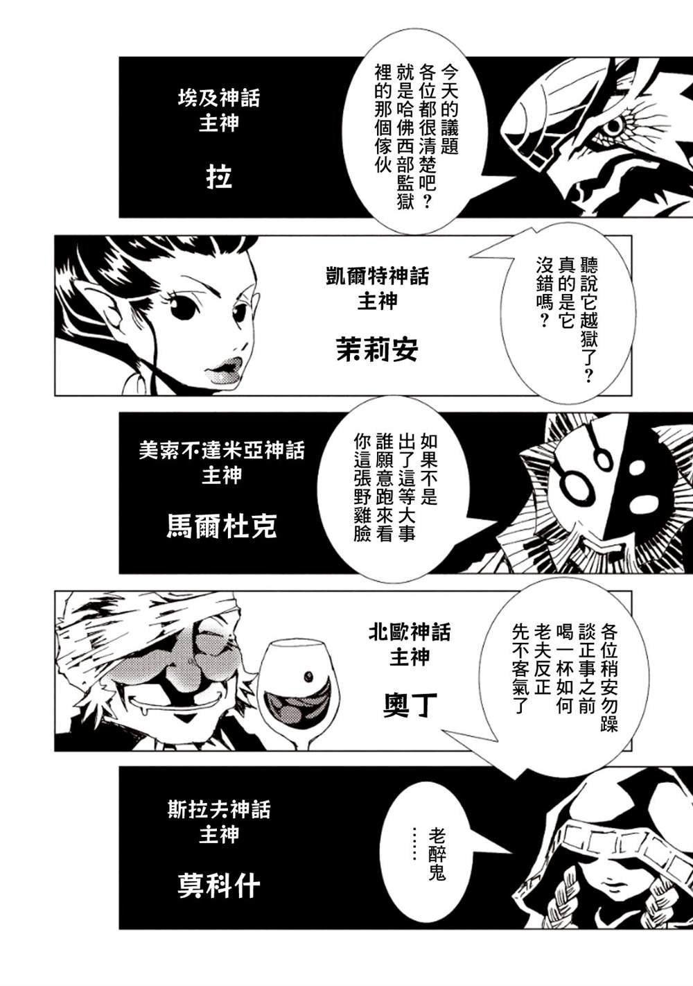 第4卷