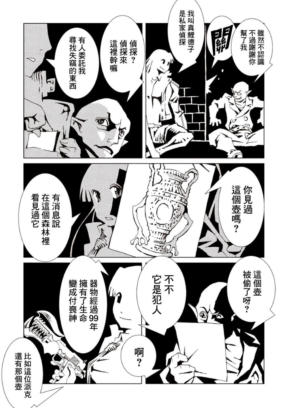 第4卷
