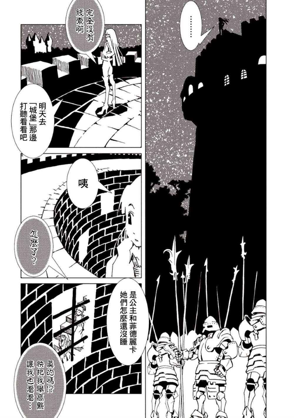 第4卷