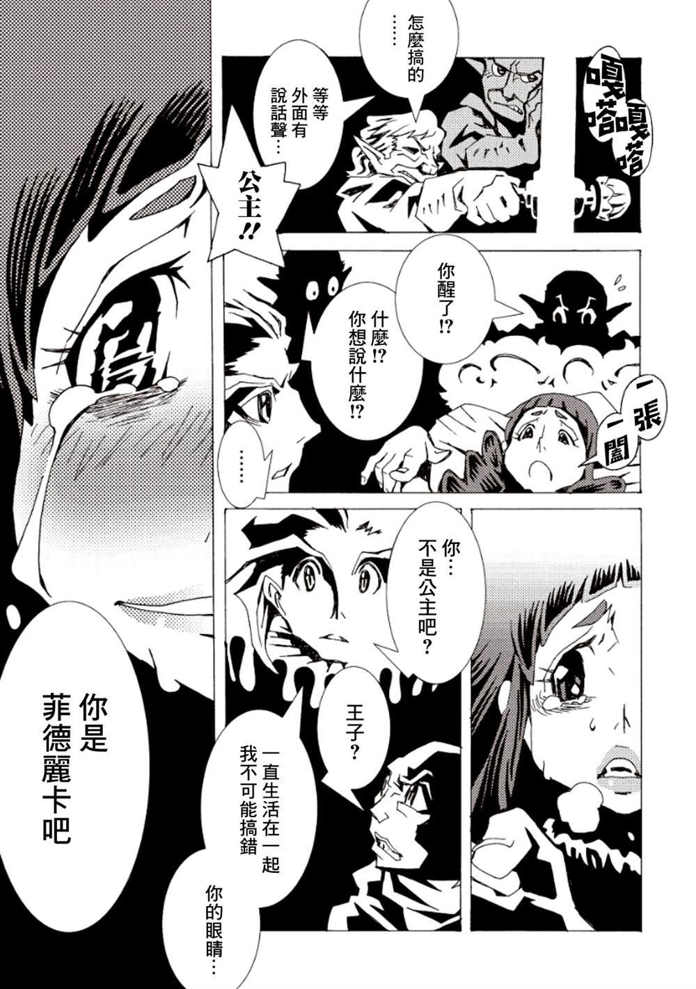 第4卷