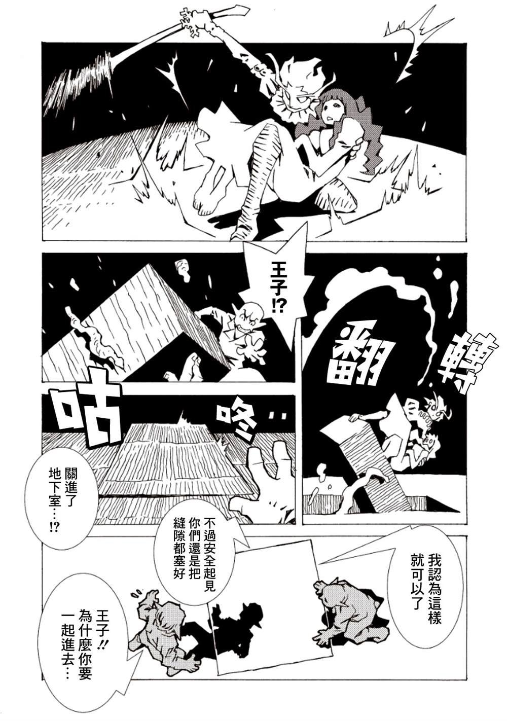 第4卷
