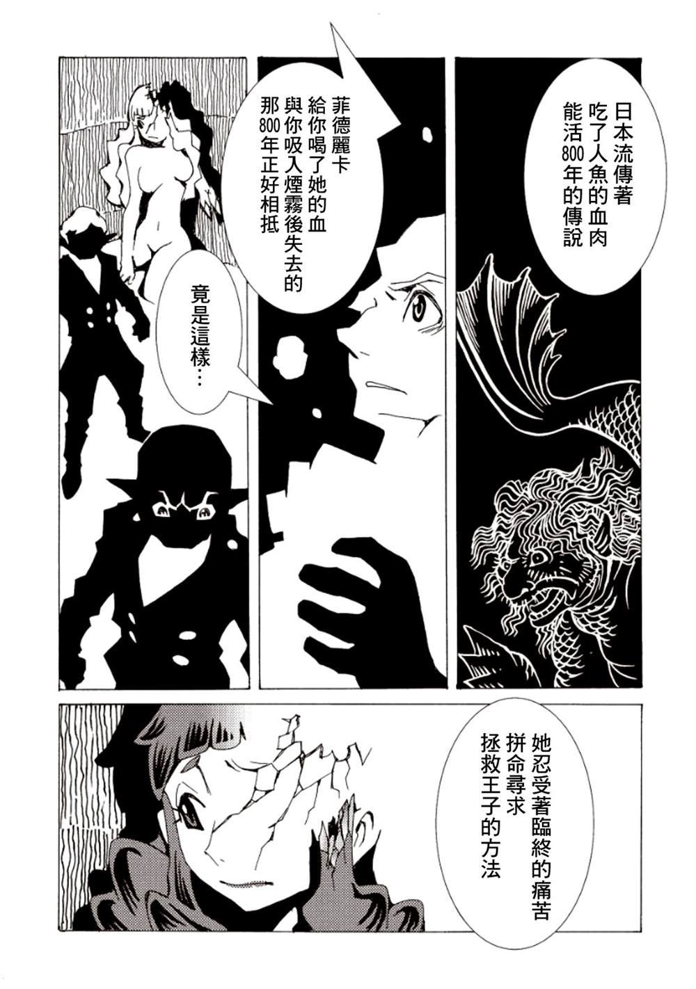 第4卷