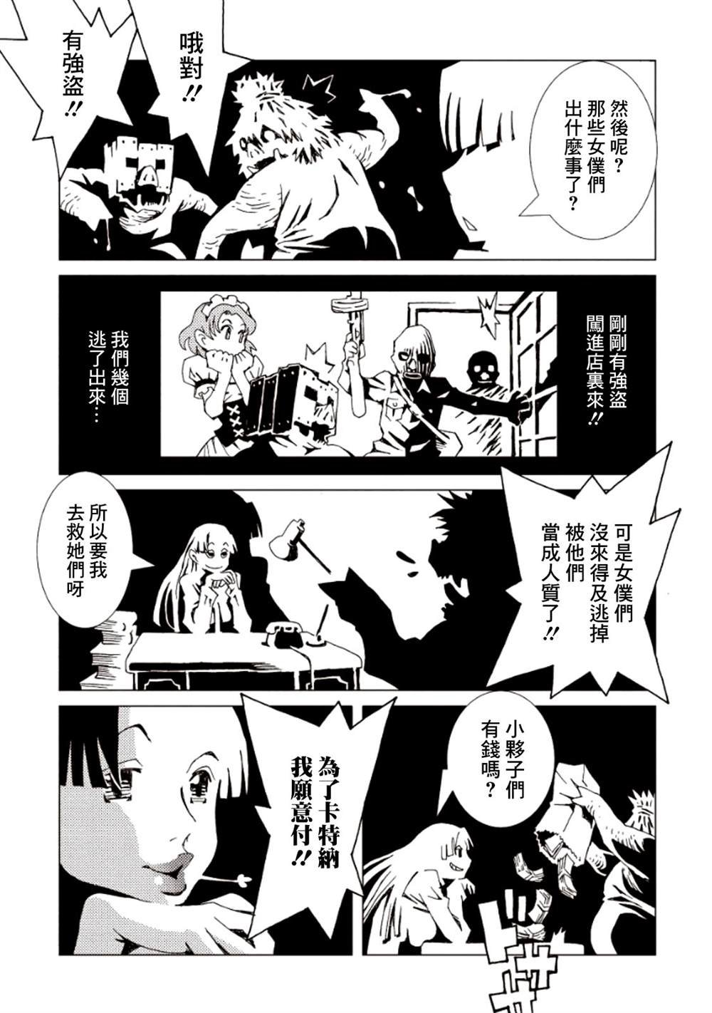 第4卷