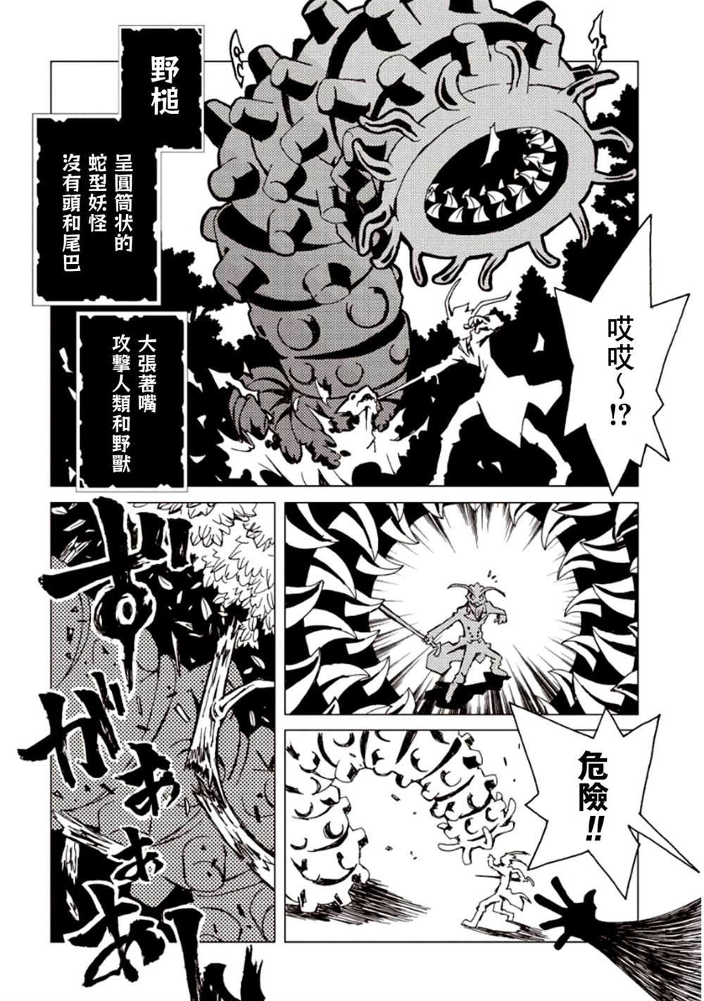 第5卷