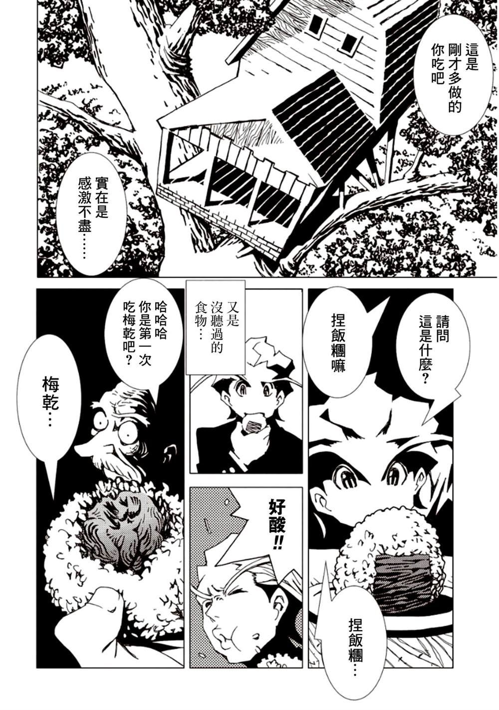 第5卷