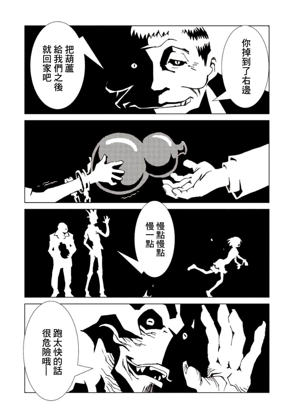 第5卷
