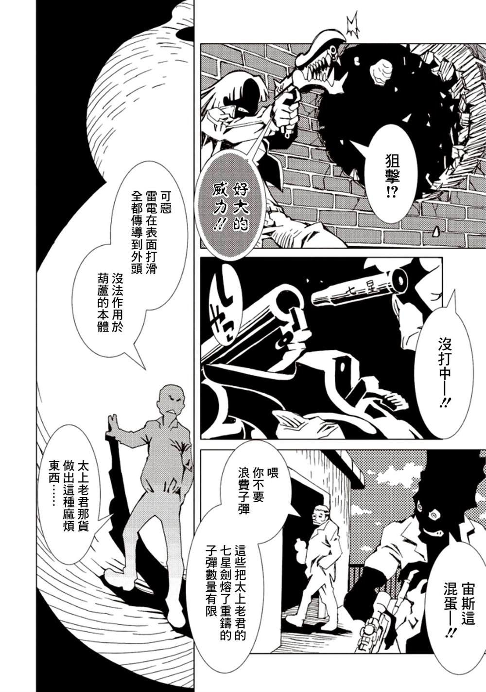 第5卷