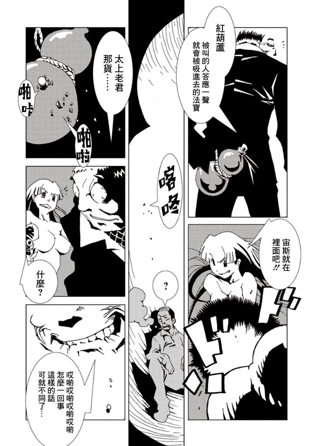 第5卷