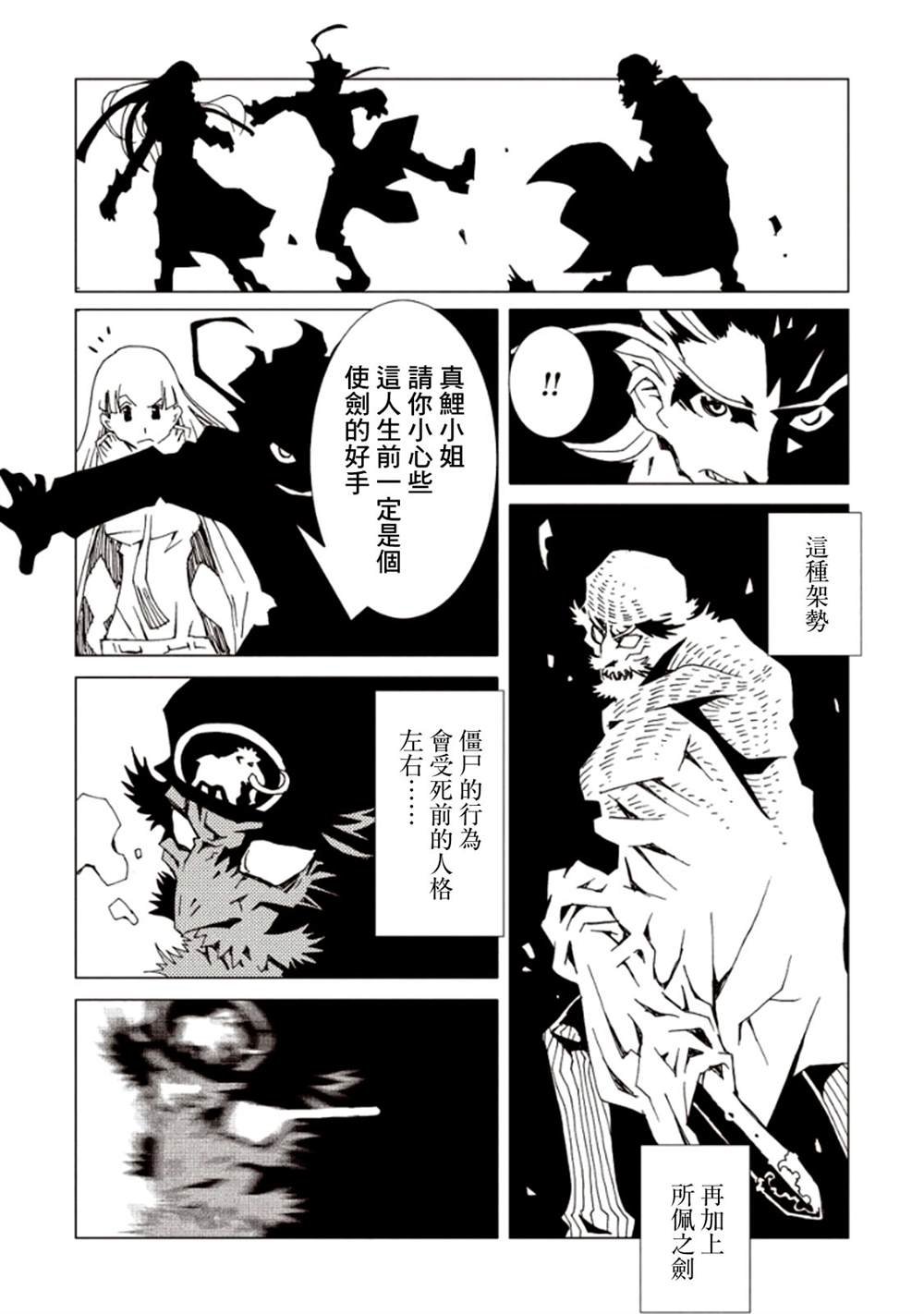 第6卷