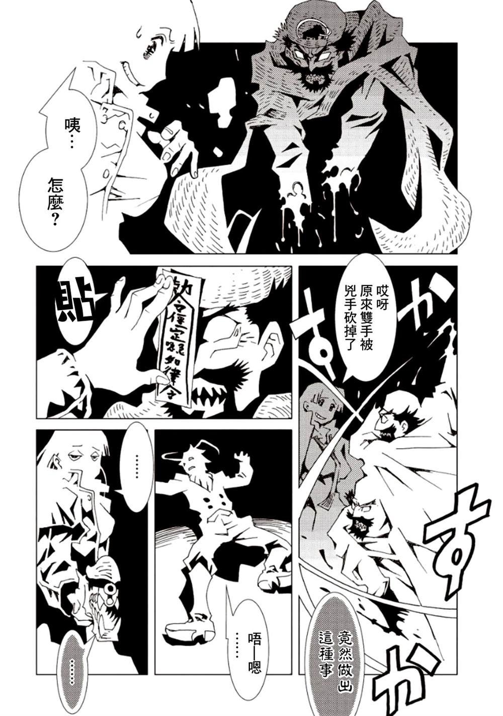 第6卷