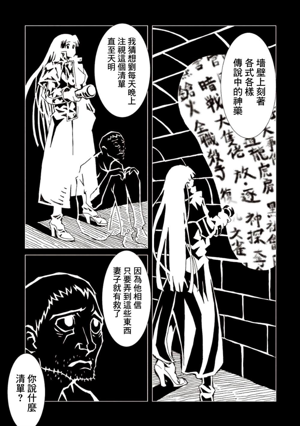 第6卷