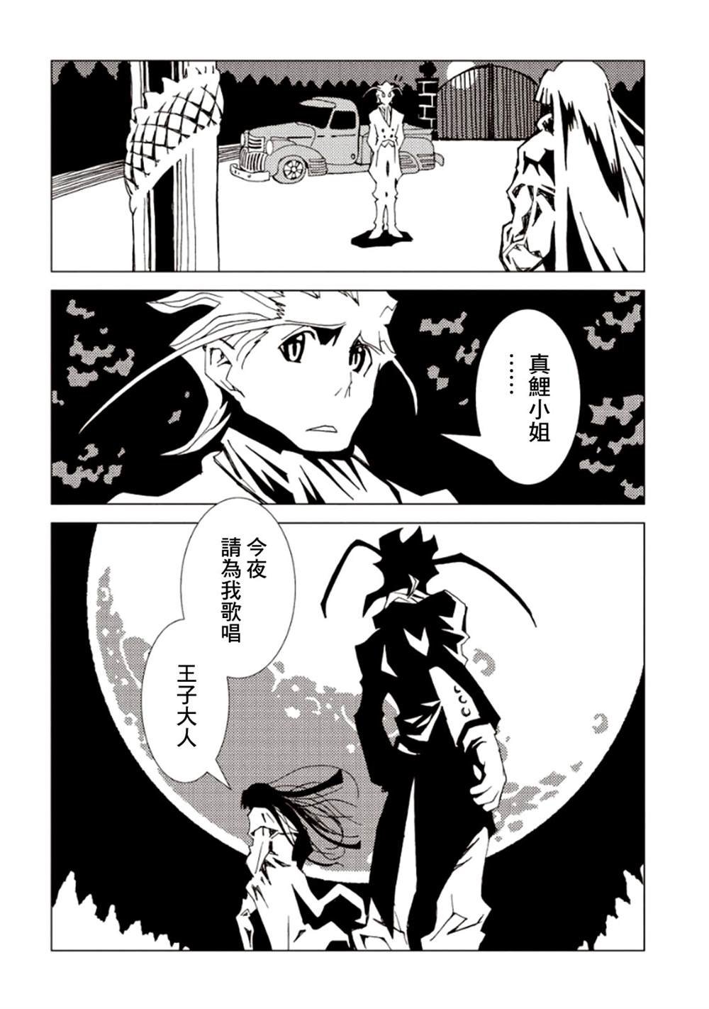 第6卷
