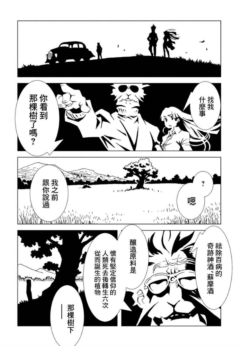 第6卷
