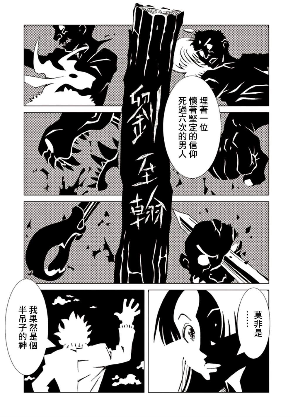 第6卷