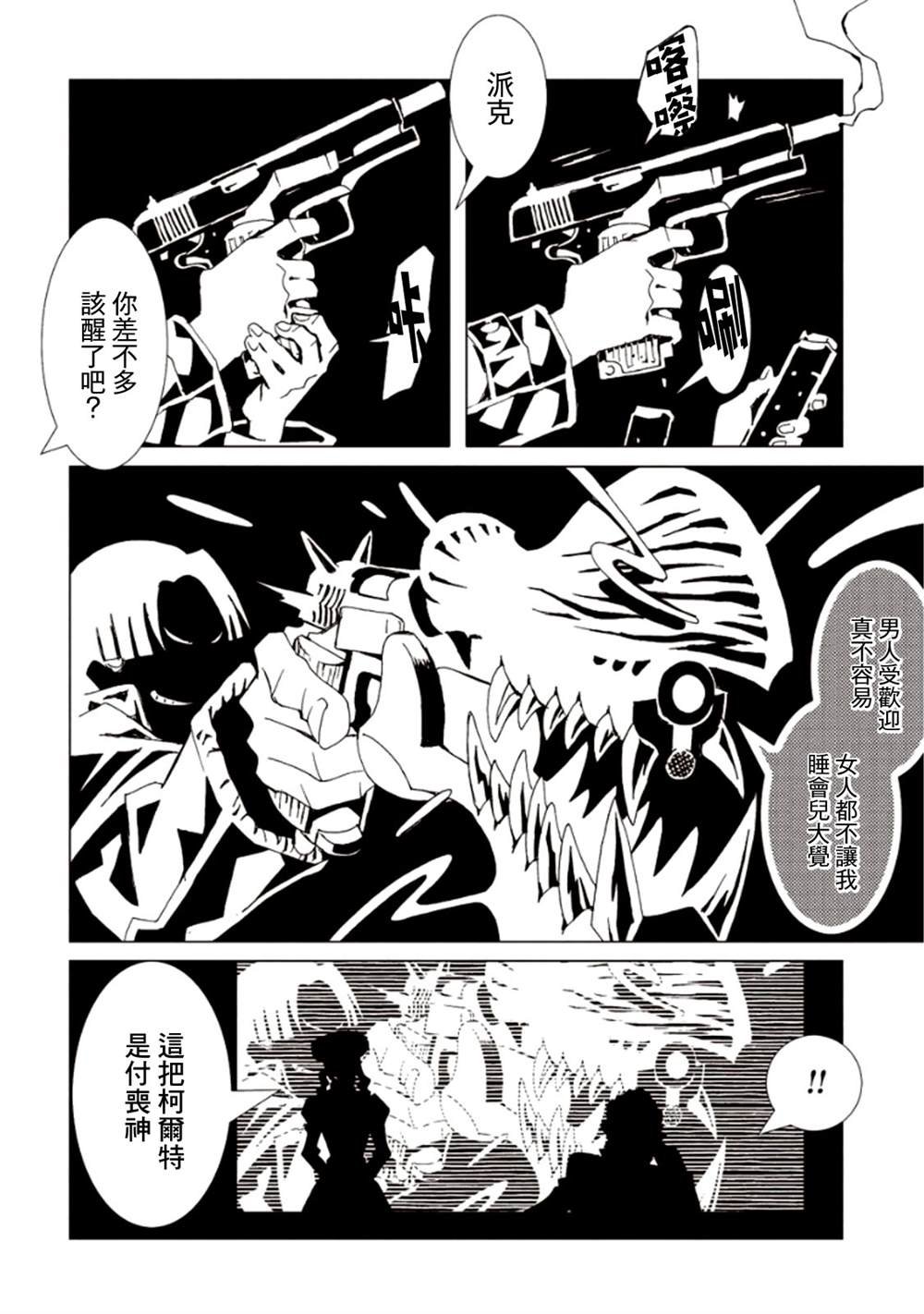 第6卷