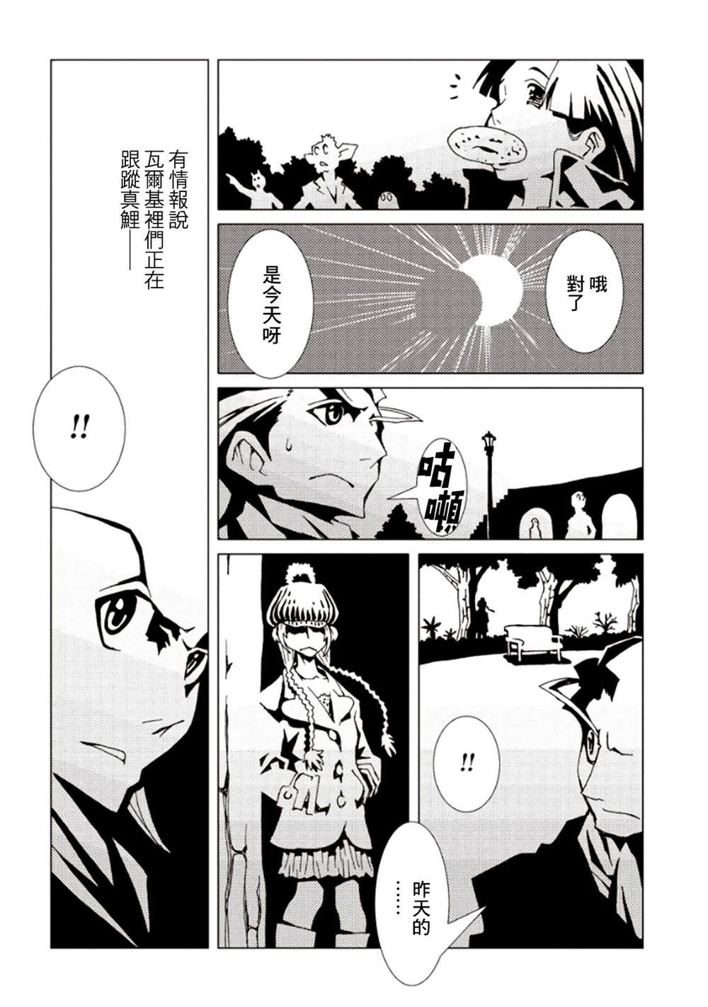 第6卷