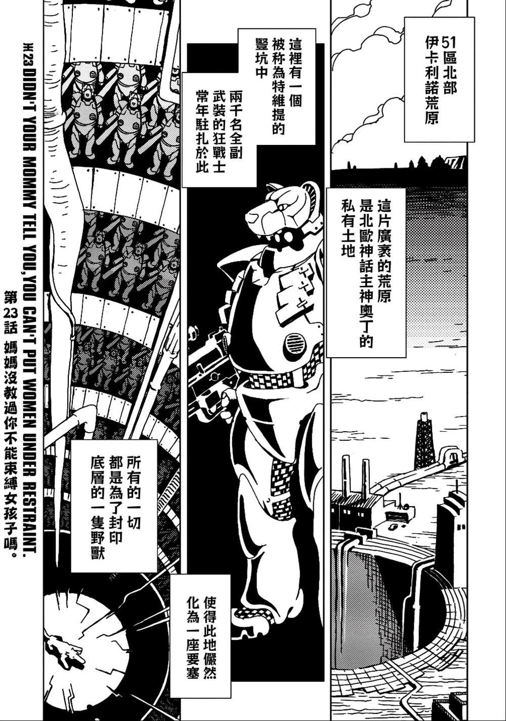 第6卷