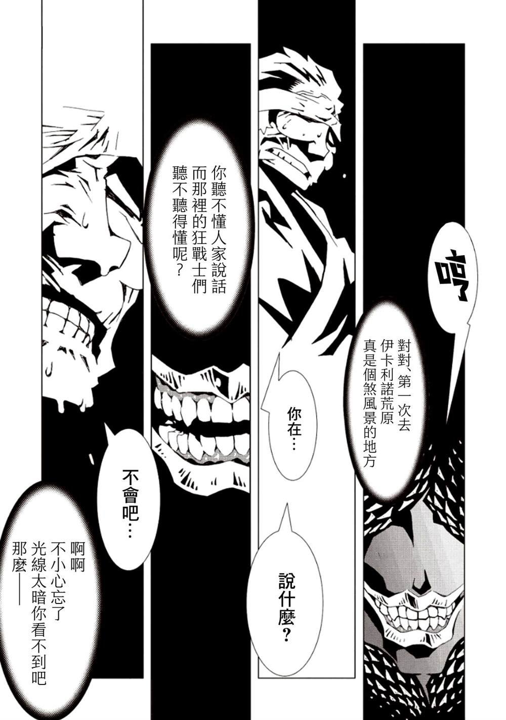 第6卷