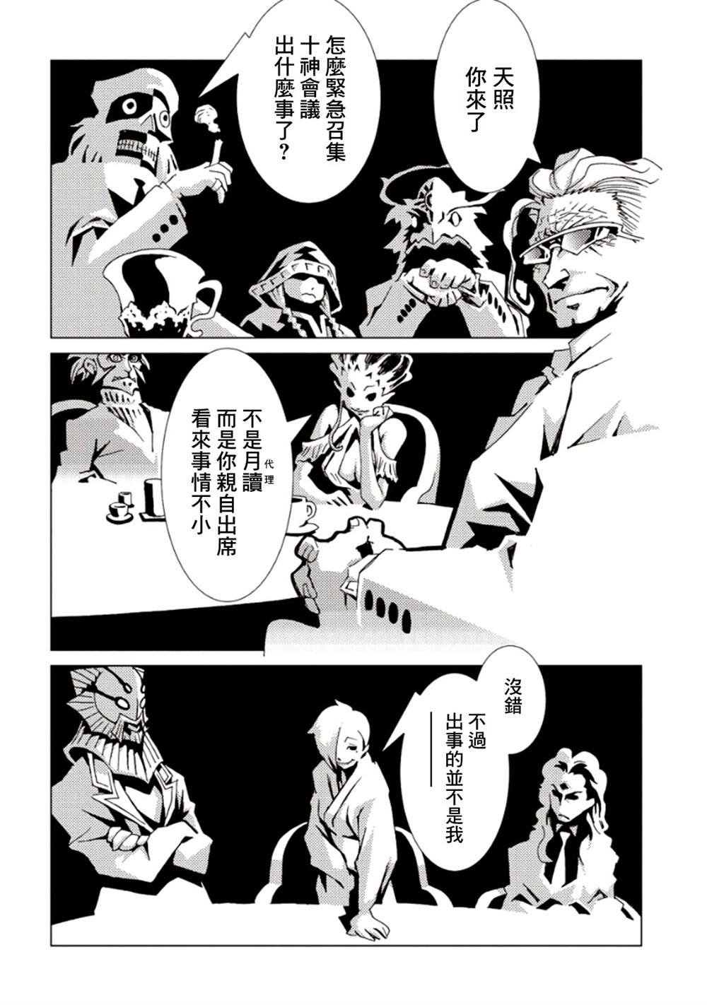 第6卷