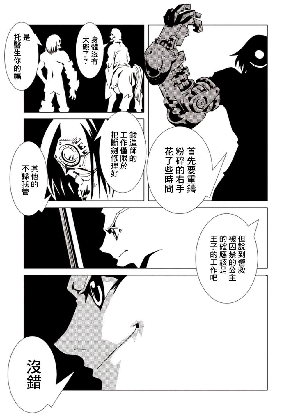 第6卷