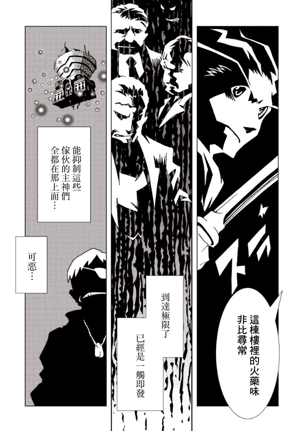 第6卷