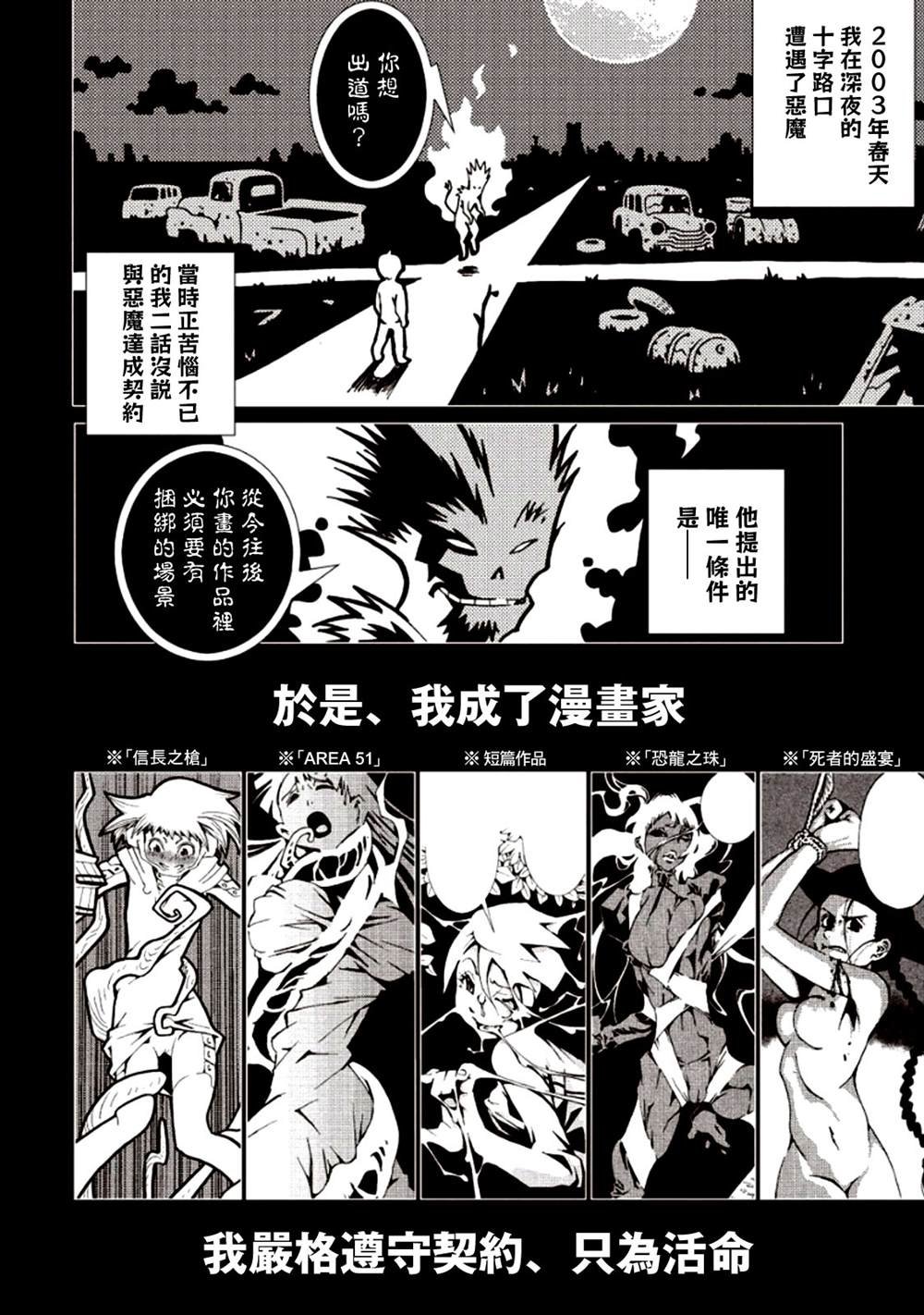 第6卷