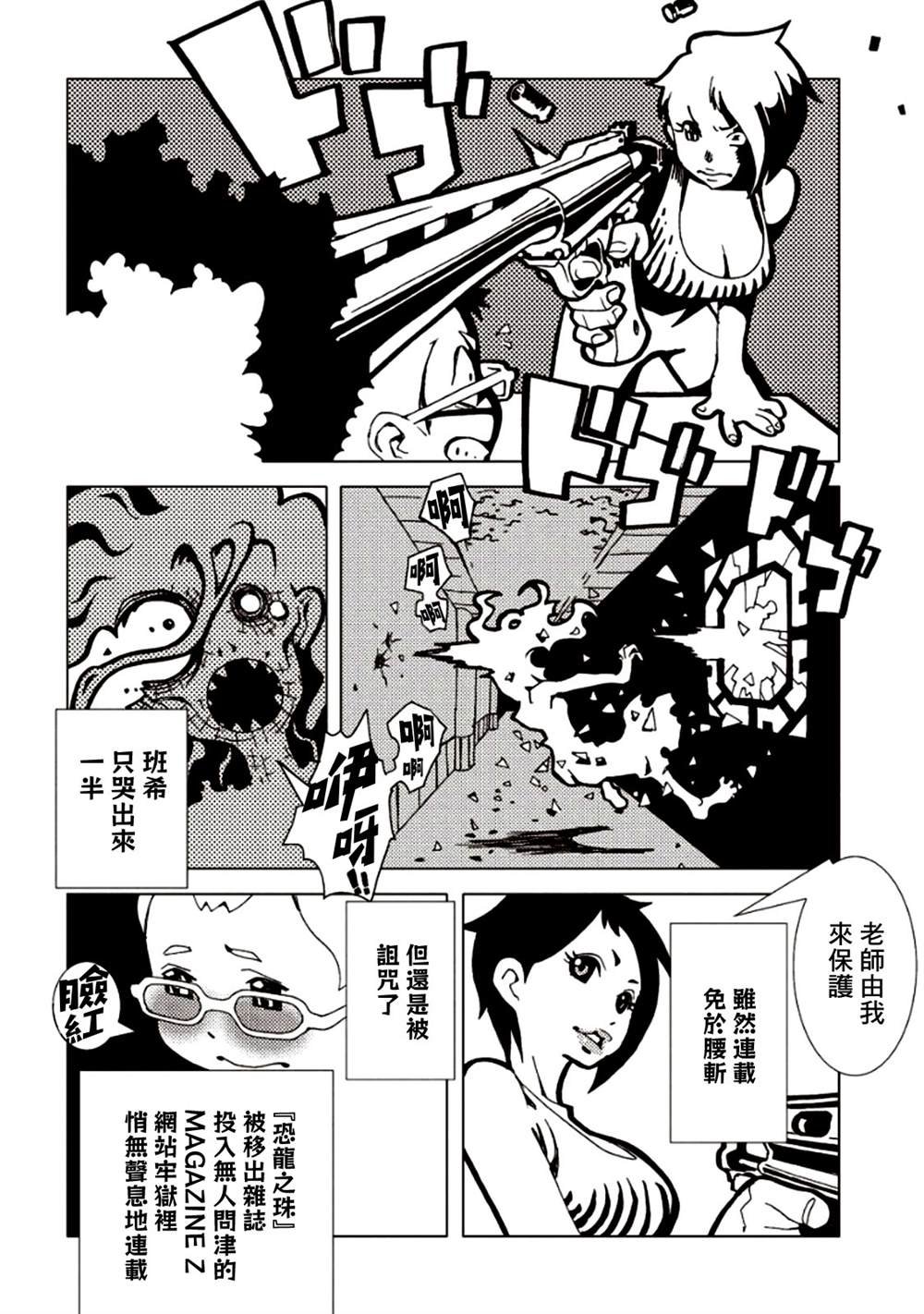 第6卷