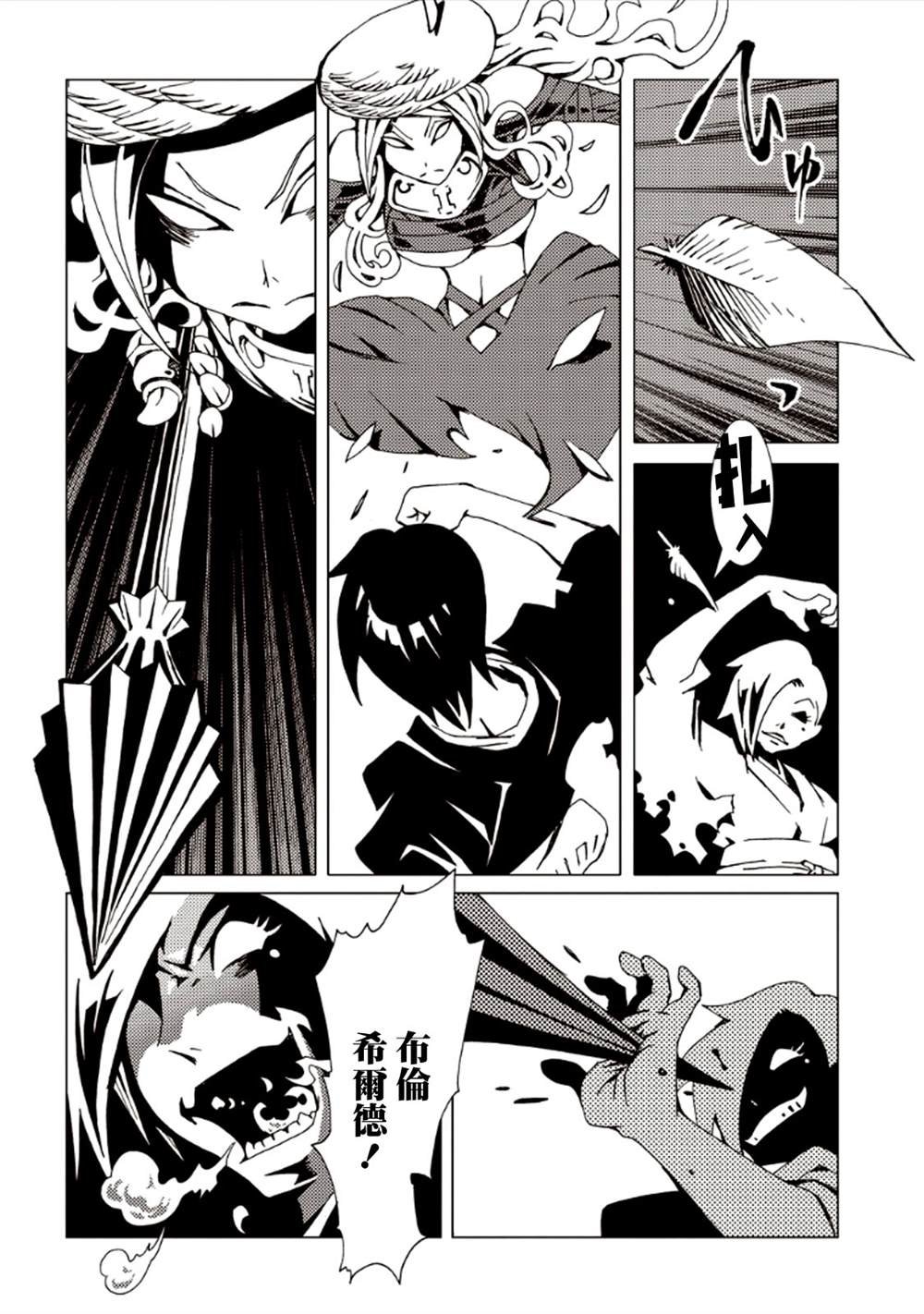 第7卷
