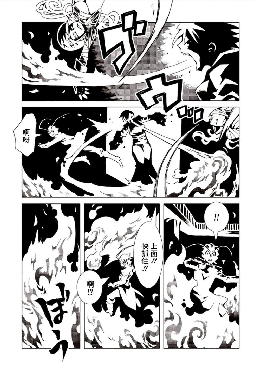 第7卷