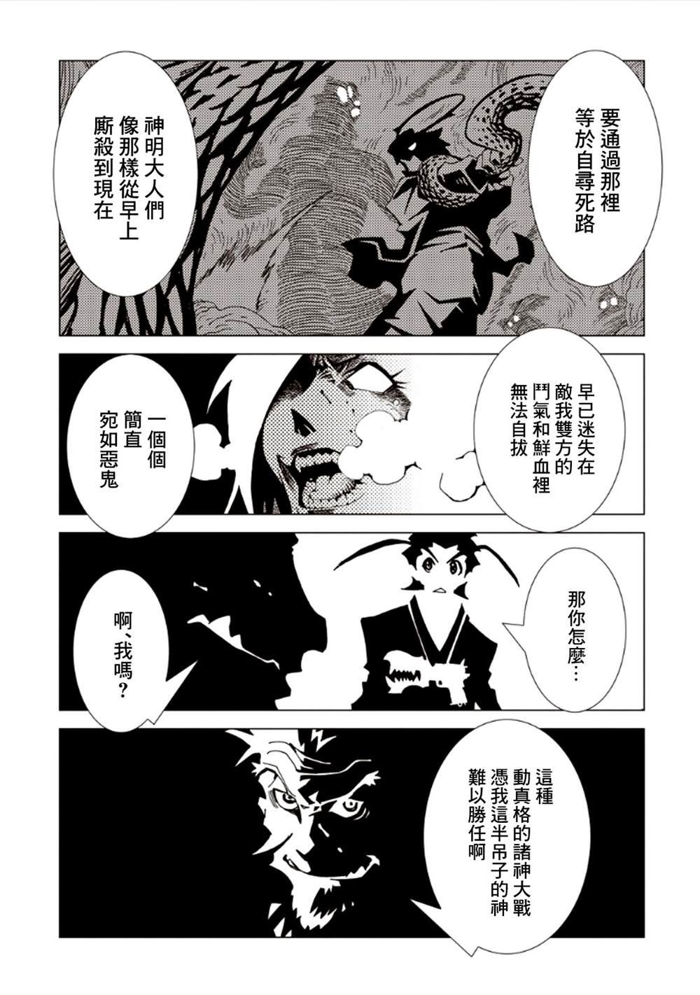 第7卷