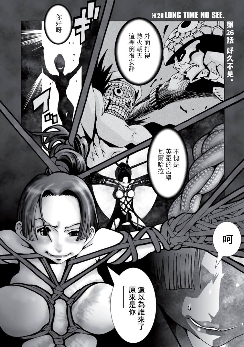 第7卷