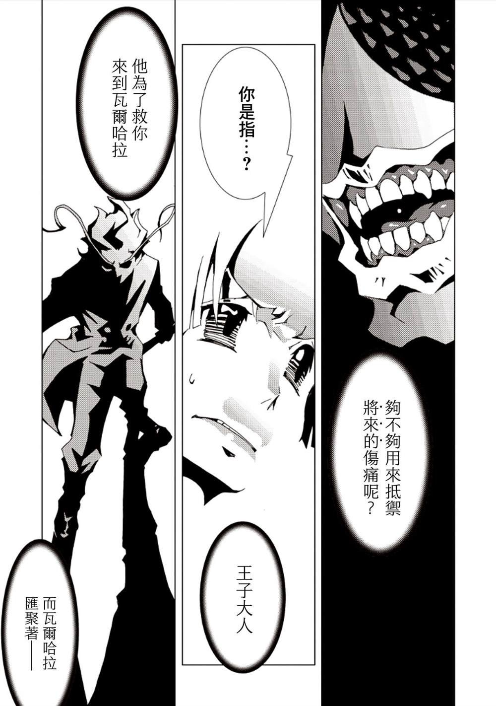 第7卷