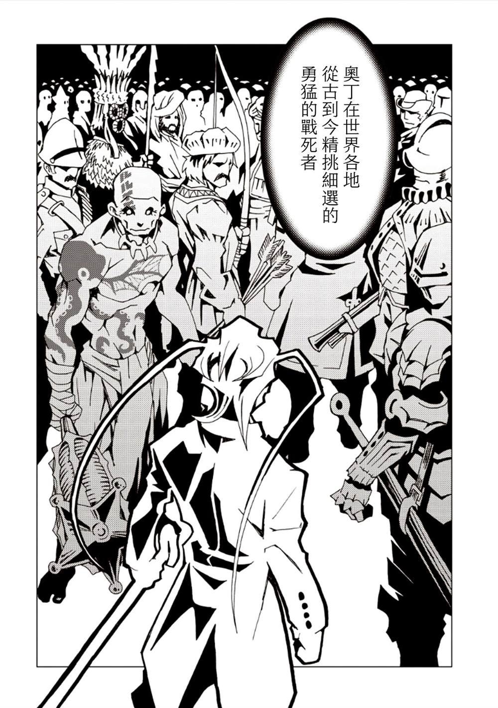 第7卷