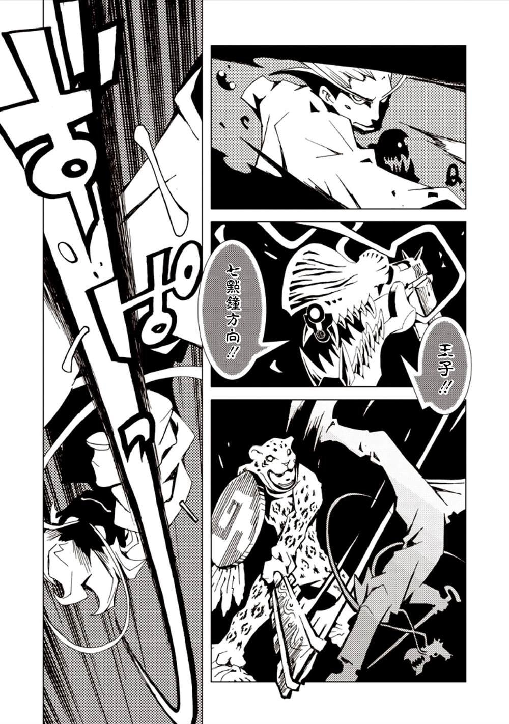 第7卷