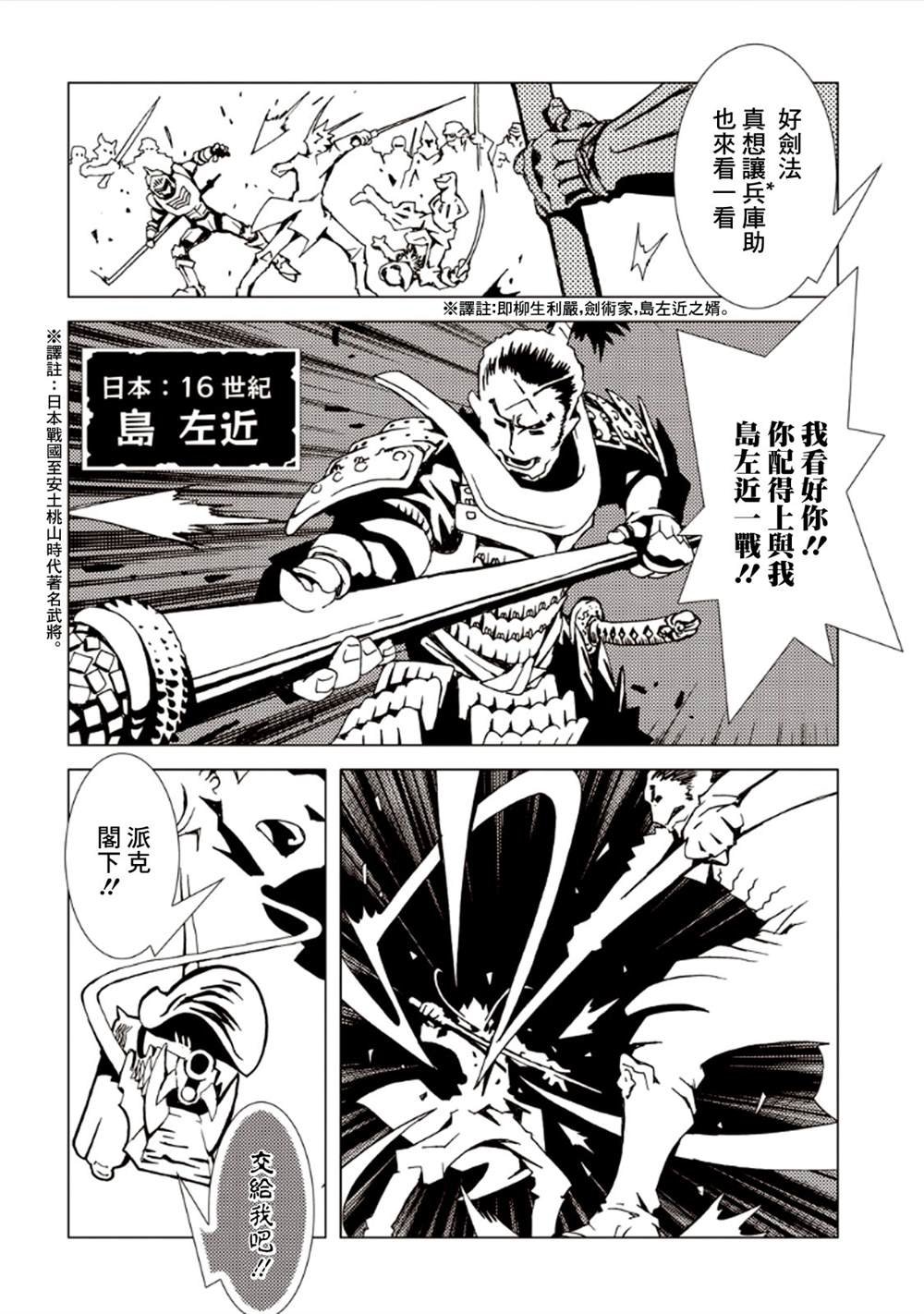 第7卷