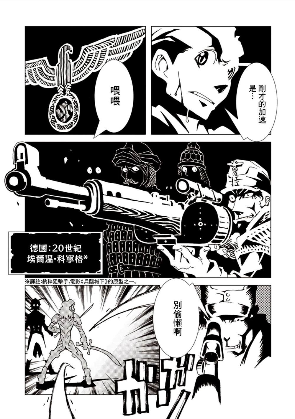 第7卷
