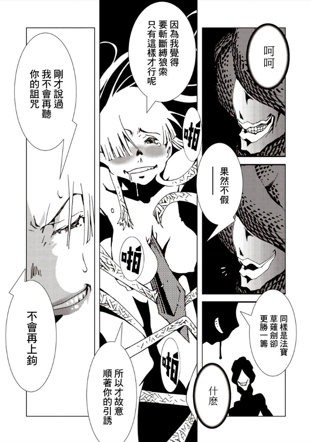 第7卷