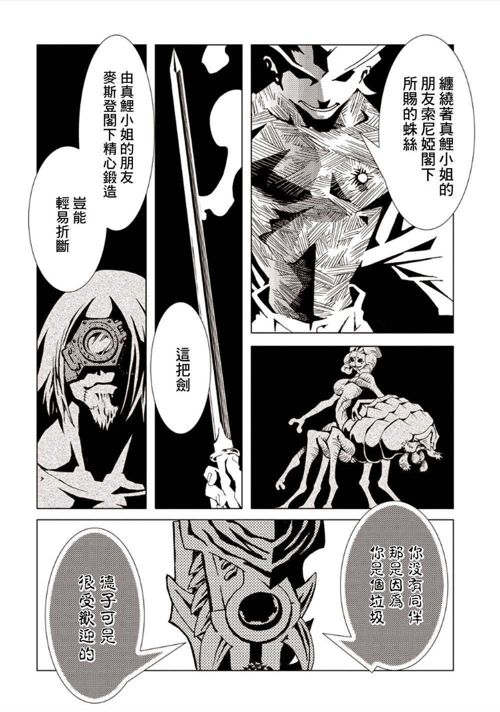 第7卷