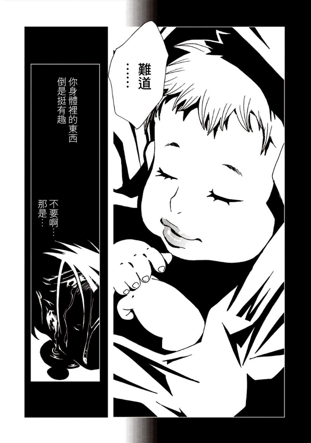 第7卷