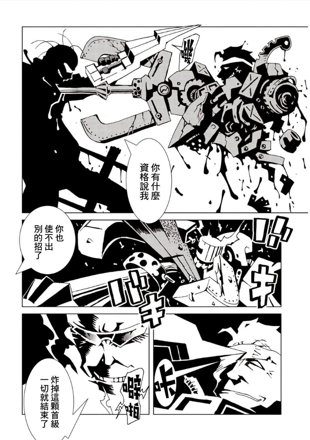 第7卷