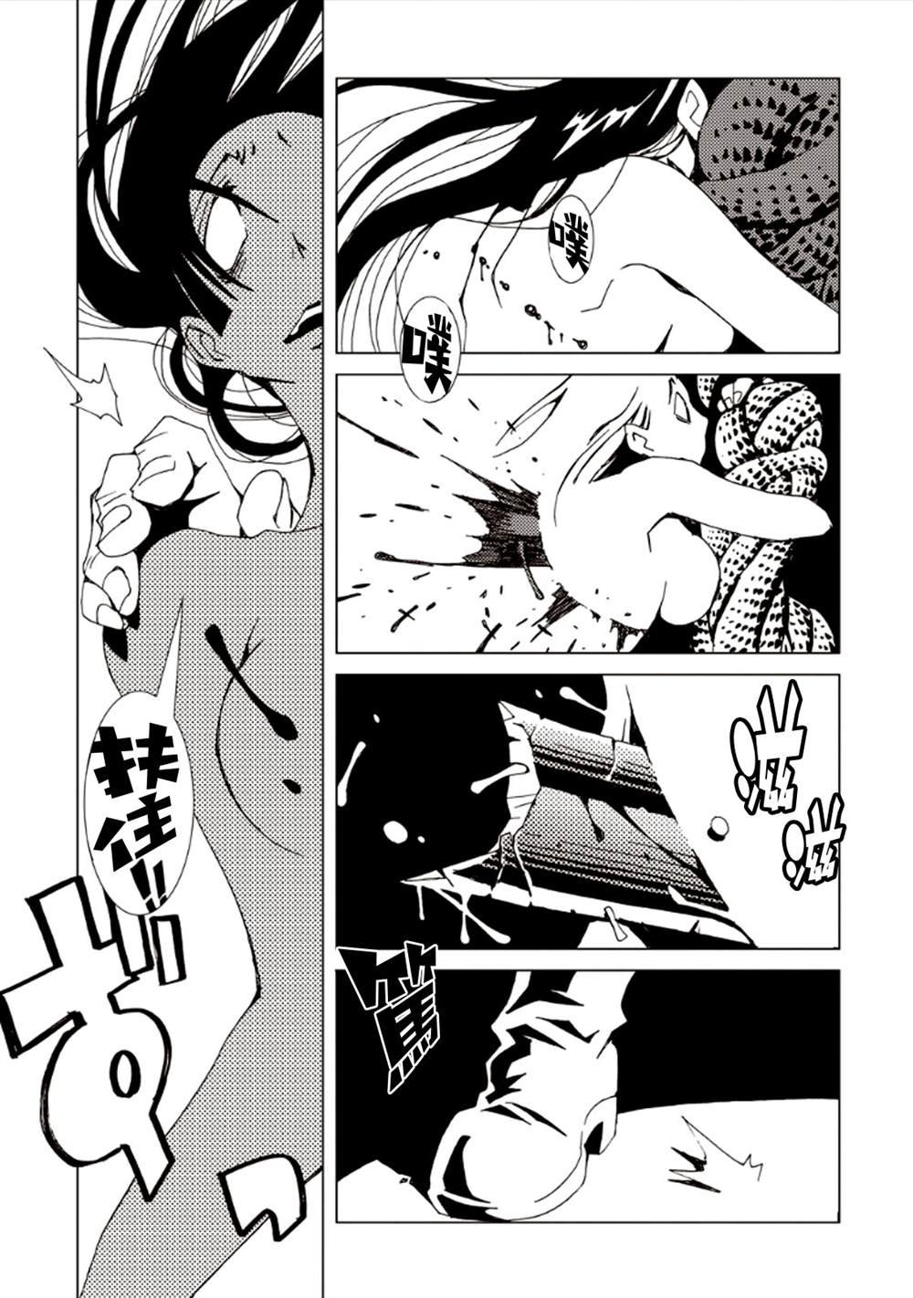 第7卷
