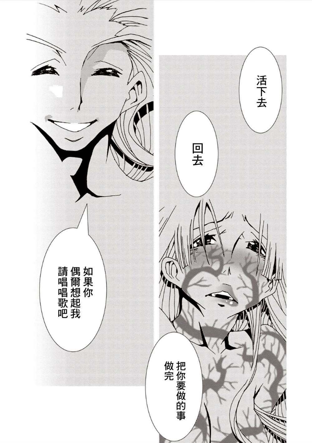 第7卷